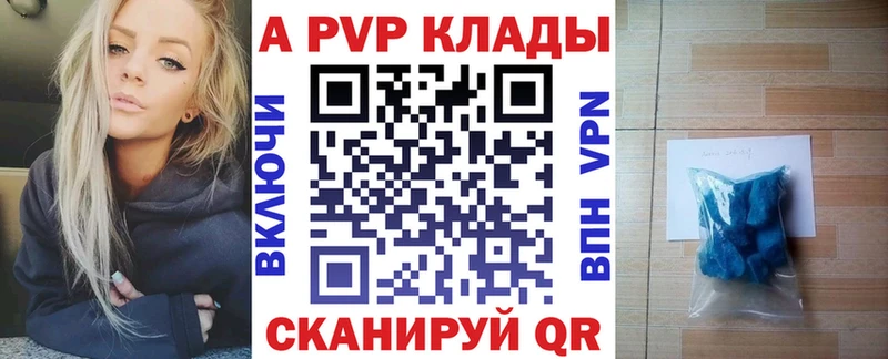 Купить Конопля  Мефедрон  СК  Гашиш  АМФЕТАМИН  COCAIN  Саранск