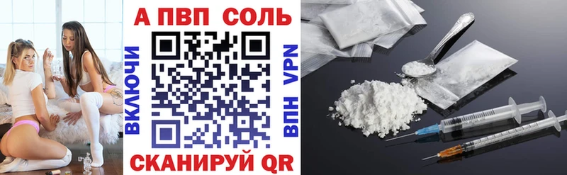 Купить  Саранск  А ПВП крисы CK 