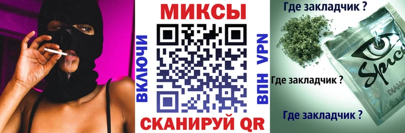 Купить где  Саранск  БУТИРАТ 99% 
