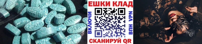 Купить закладки Саранск ЭКСТАЗИ VHQ