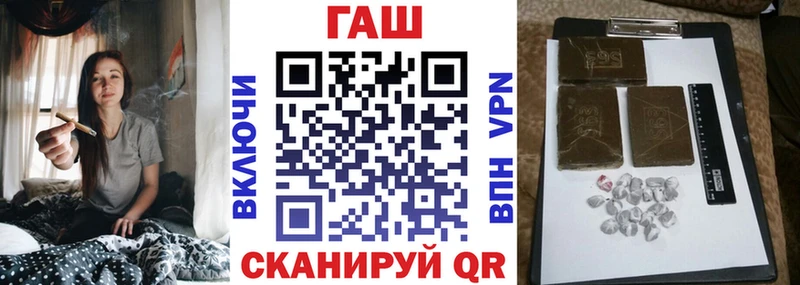 Купить где  Саранск  Гашиш hashish 