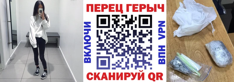 Героин Heroin  Купить  Саранск 