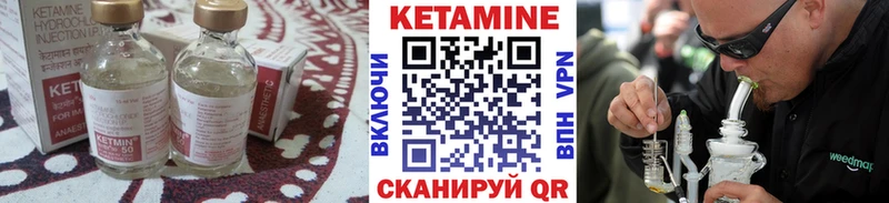 Кетамин VHQ  Купить  Саранск 