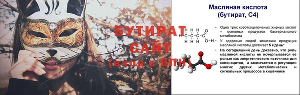 прущие крисы Белокуриха