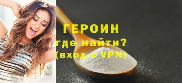 прущие крисы Белокуриха