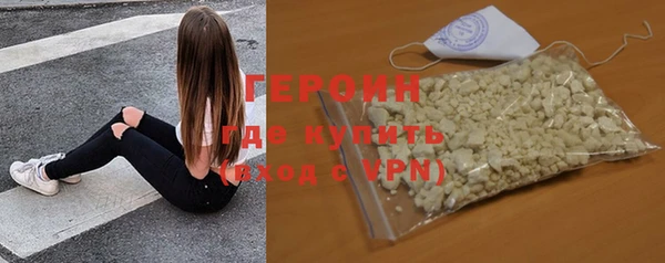 прущие крисы Белокуриха