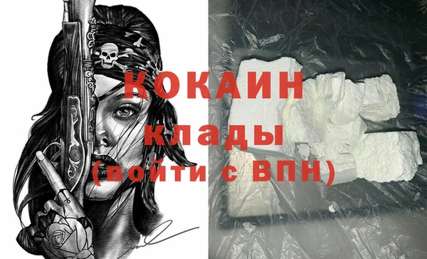 наркотики Белоозёрский