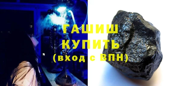 соль ск Богданович