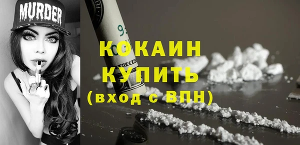 соль ск Беломорск