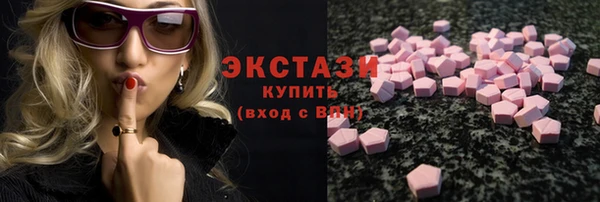 соль ск Беломорск