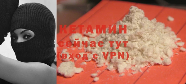 прущие крисы Белокуриха