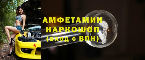 прущие крисы Белокуриха