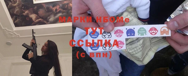 наркотики Белоозёрский