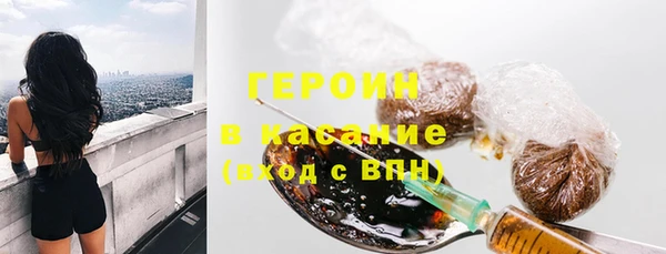 прущие крисы Белокуриха