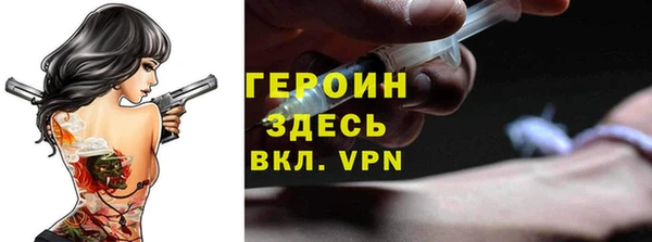 метамфетамин Сафоново