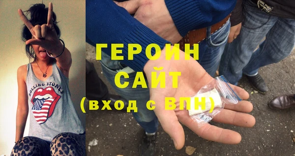 наркотики Белоозёрский