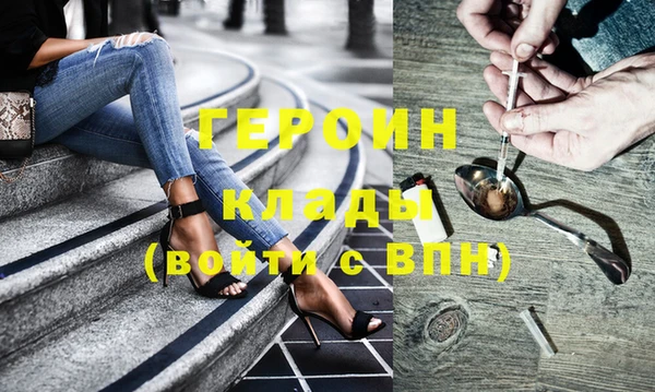 винт Богородск