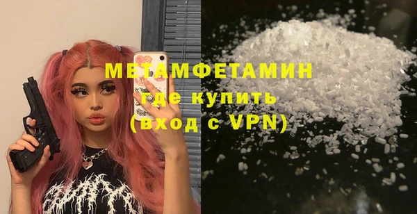винт Богородск