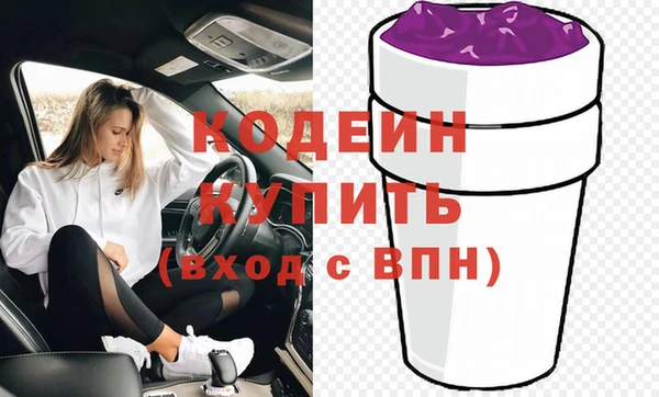 прущие крисы Белокуриха