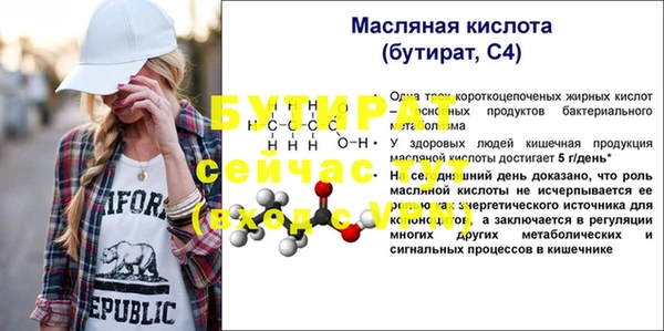 соль ск Беломорск