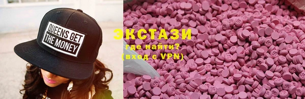 эйфоретик Саяногорск