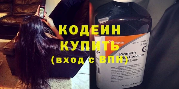 метамфетамин Сафоново