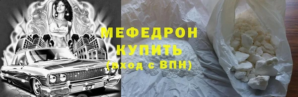 прущие крисы Белокуриха