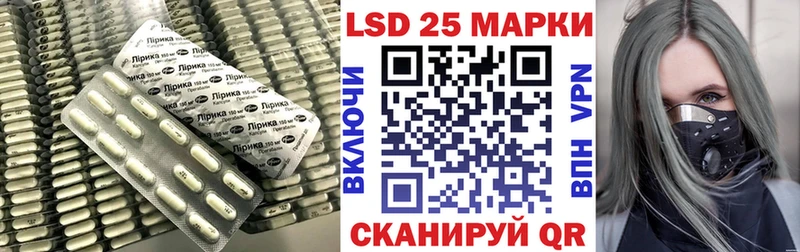 LSD-25 экстази ecstasy  Купить  Саранск 