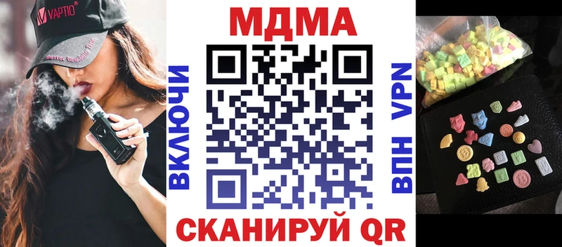 Купить  Саранск  МДМА Molly 