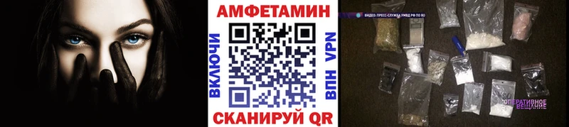 Купить закладки  Саранск  Метамфетамин Декстрометамфетамин 99.9% 